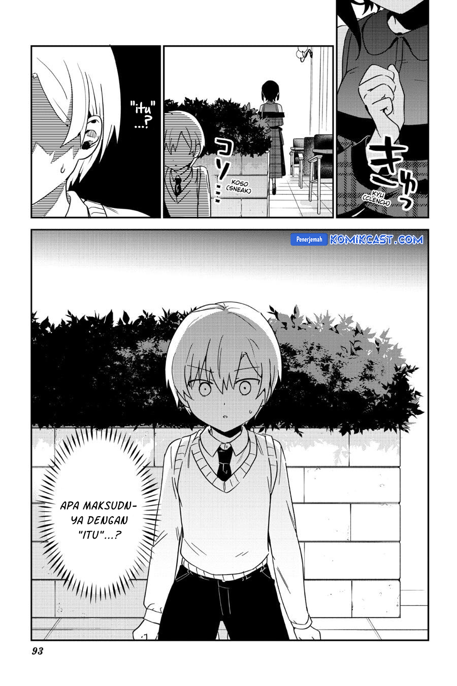 My Recently Hired Maid Is Suspicious (Serialization)